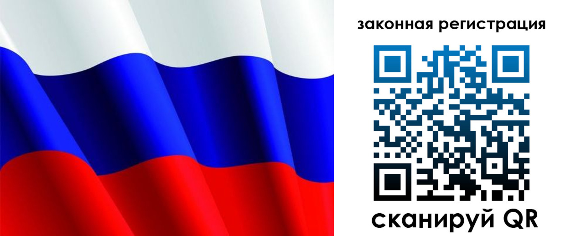 временная регистрация гарантия в Кудрово