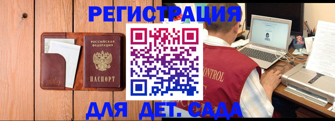 пропишу в квартире в Кудрово