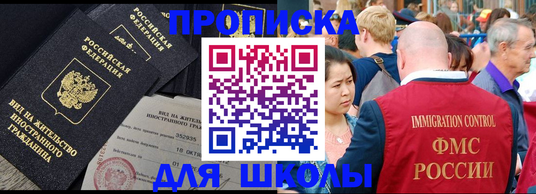 временная регистрация адрес в Кудрово