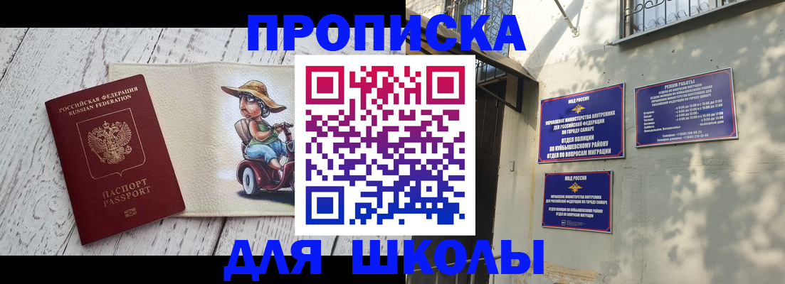 регистрация в Кудрово