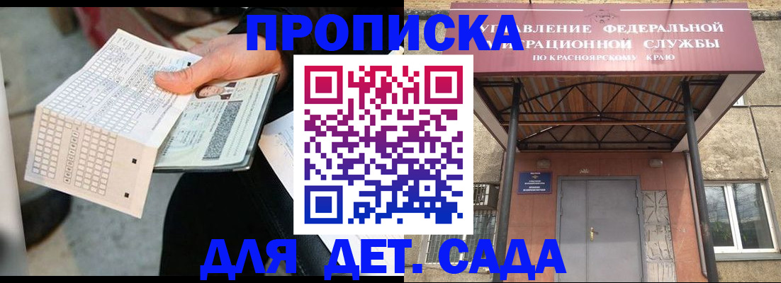 временная регистрация адрес в Кудрово